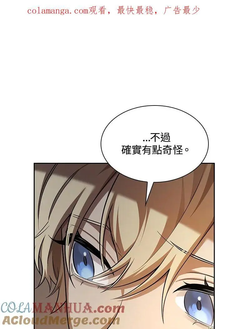 第51话 第1页