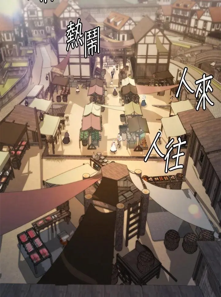 第51话 第3页