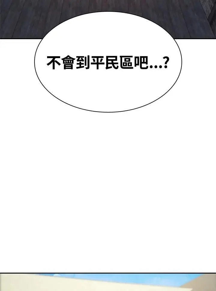 第51话 第4页