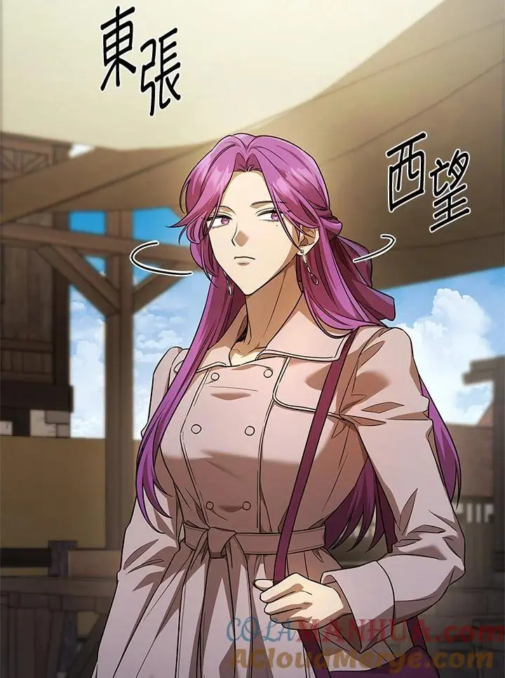 第51话 第5页