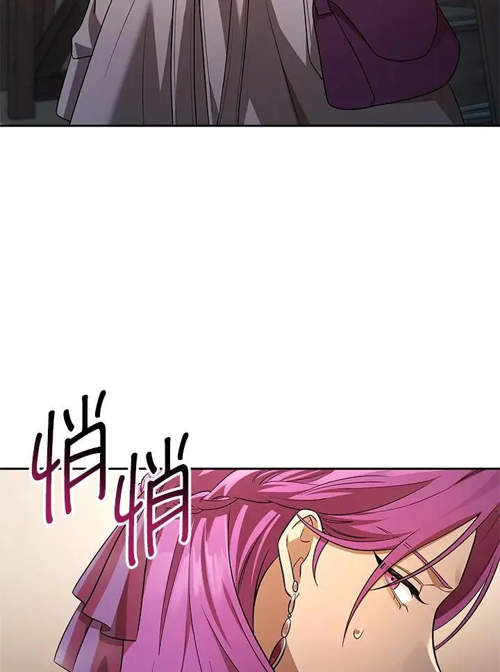 第51话 第6页