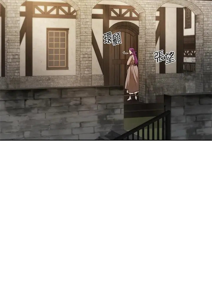 第51话 第11页