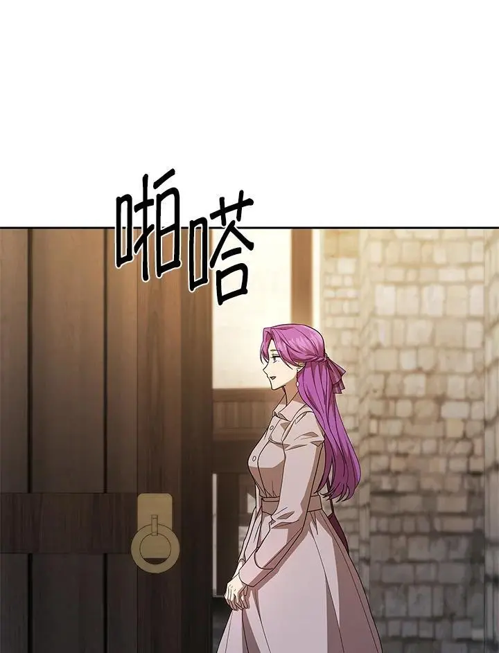 第51话 第12页