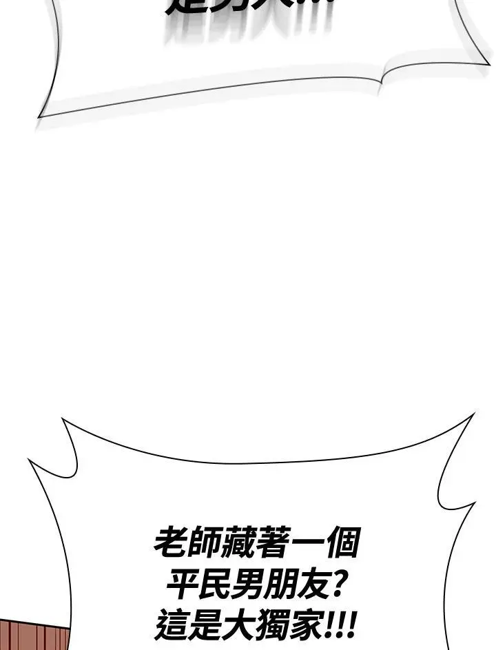 第51话 第14页