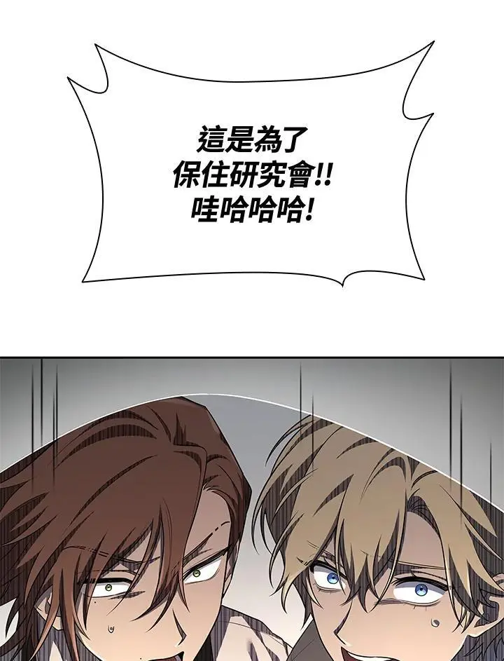 第51话 第19页