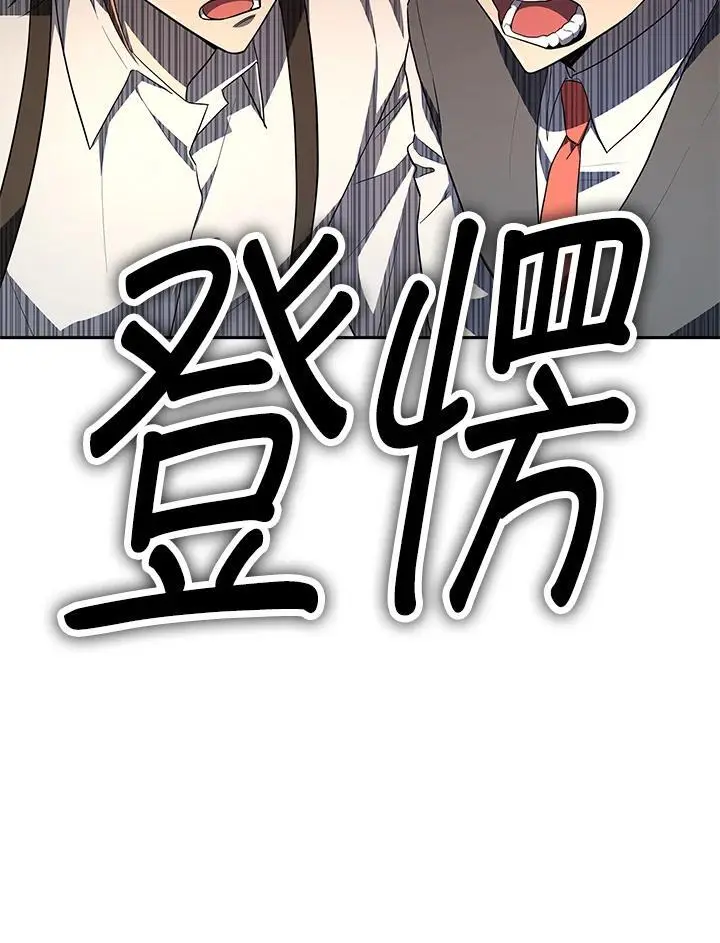 第51话 第20页