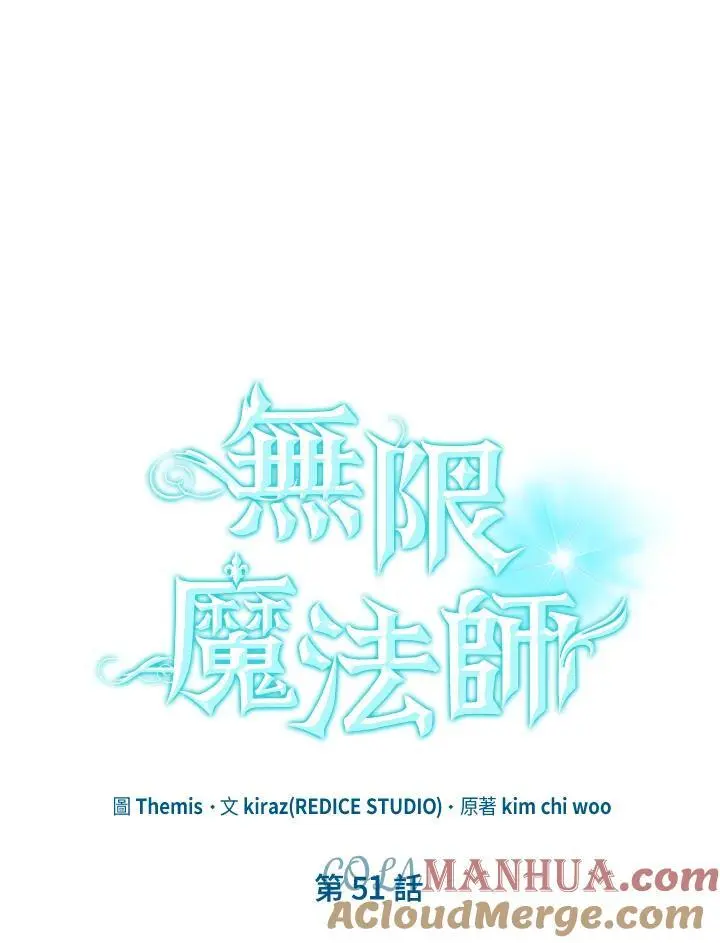 第51话 第21页