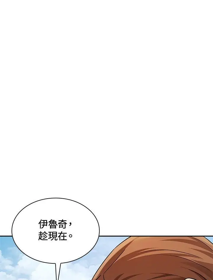 第51话 第22页