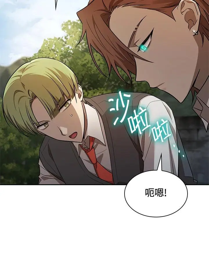 第51话 第23页