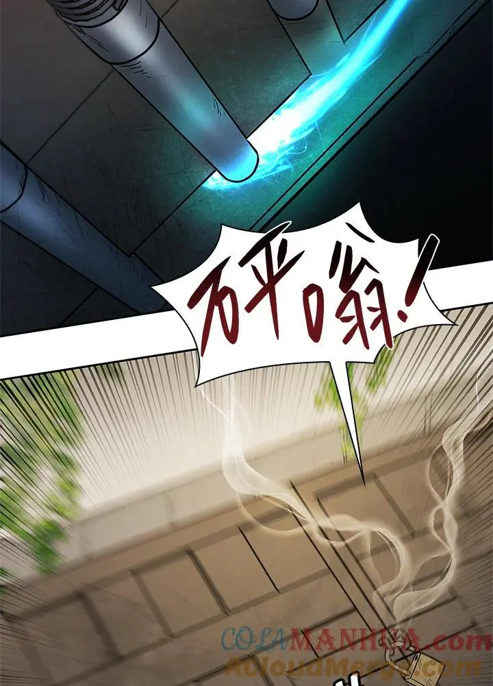 第51话 第25页