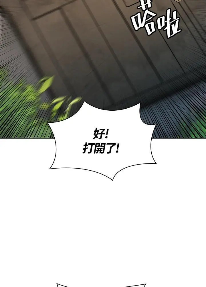第51话 第26页