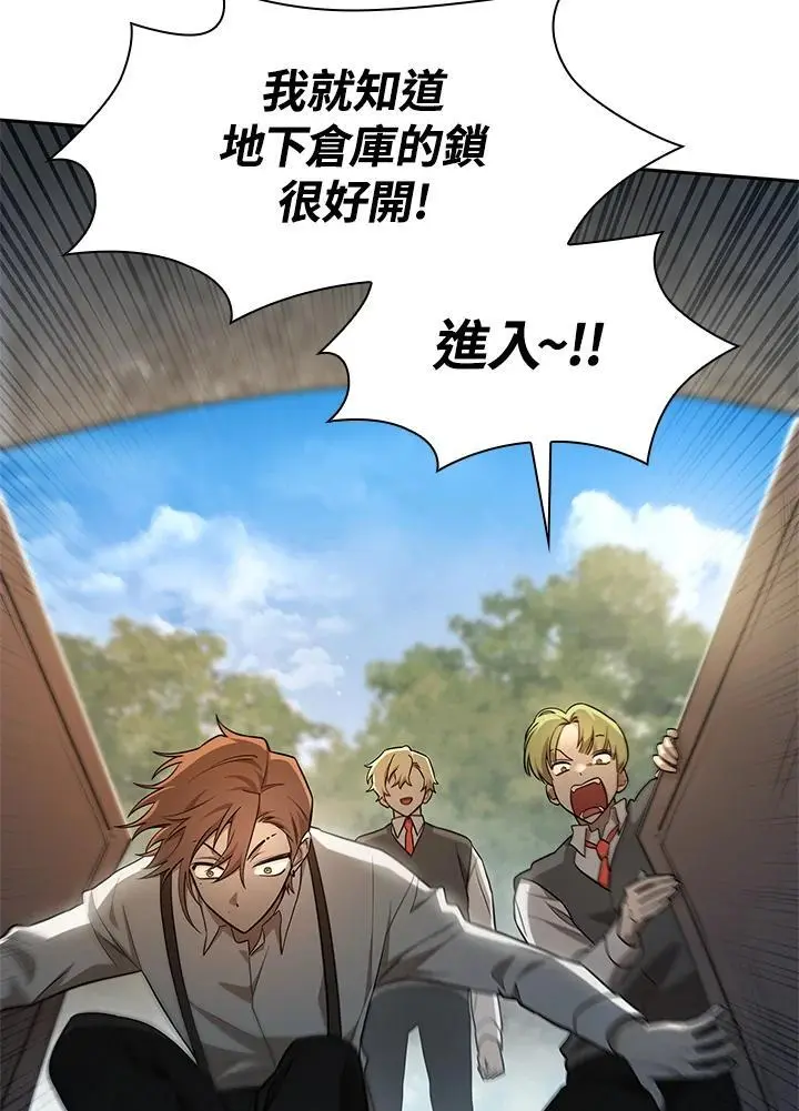 第51话 第27页