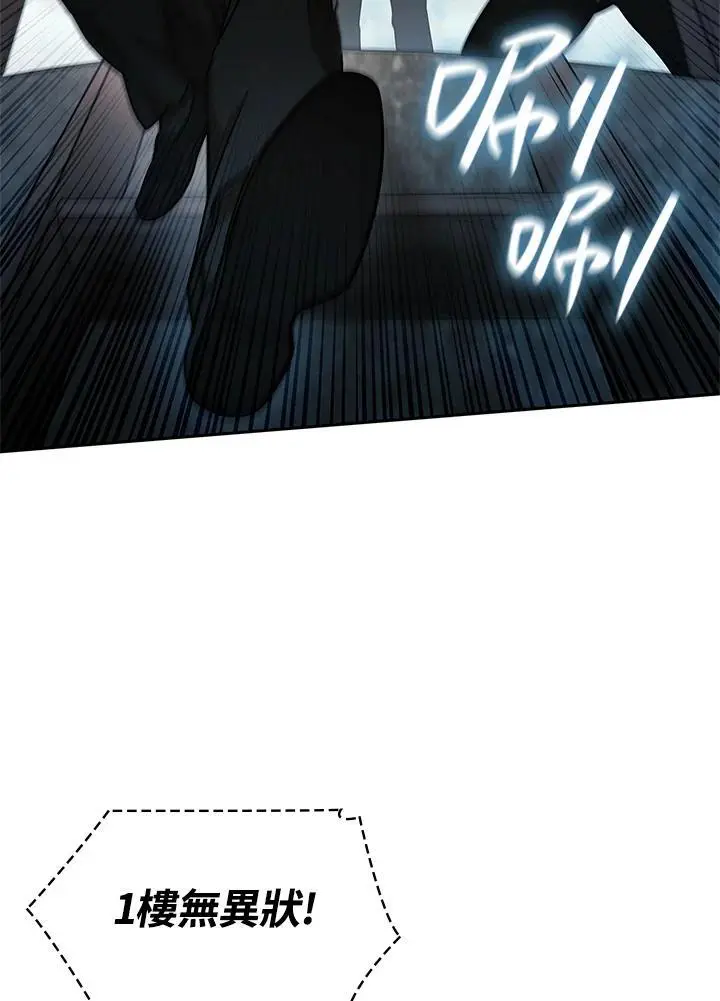 第51话 第28页