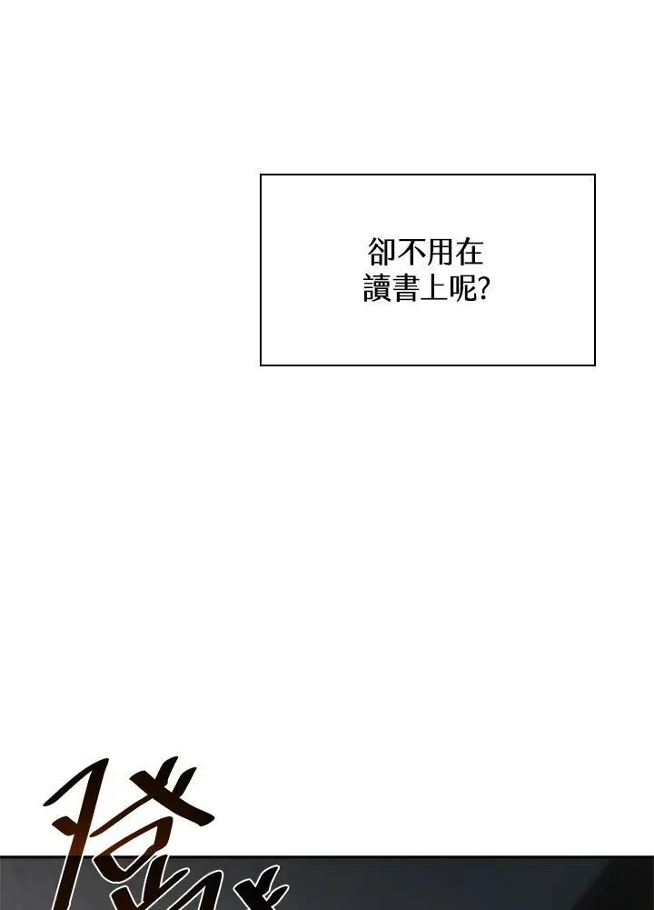 第51话 第31页