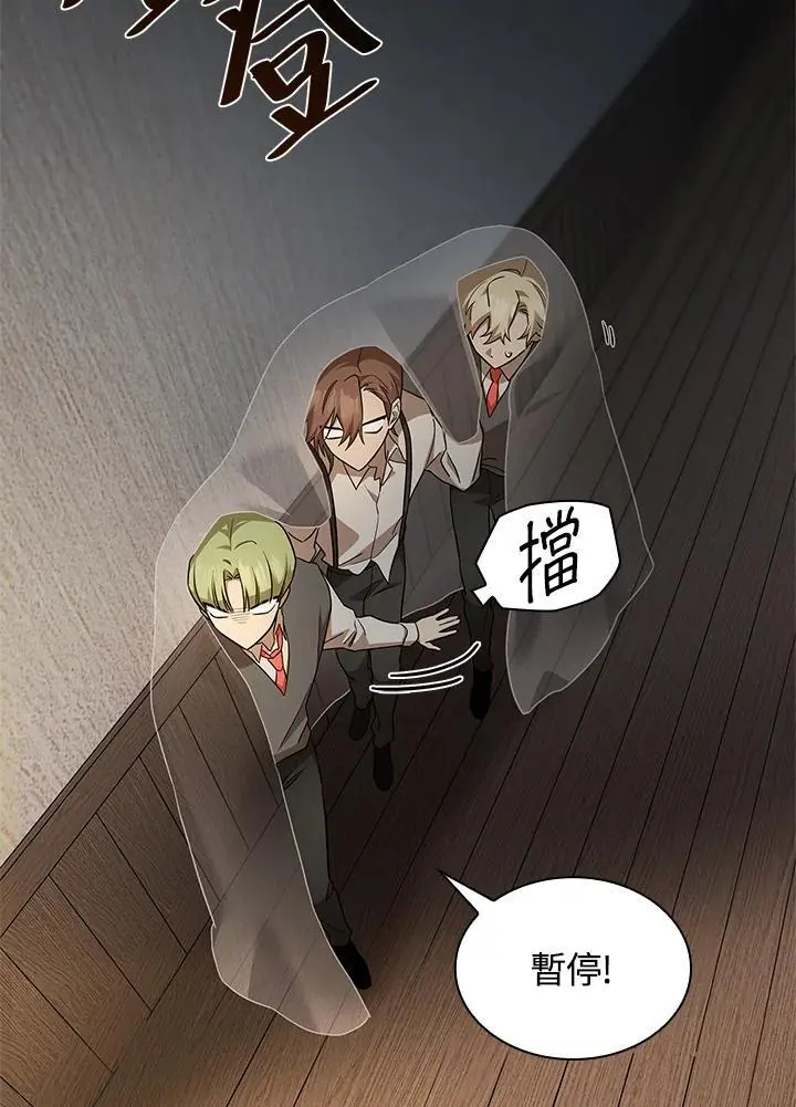 第51话 第32页