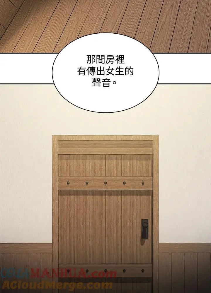 第51话 第33页
