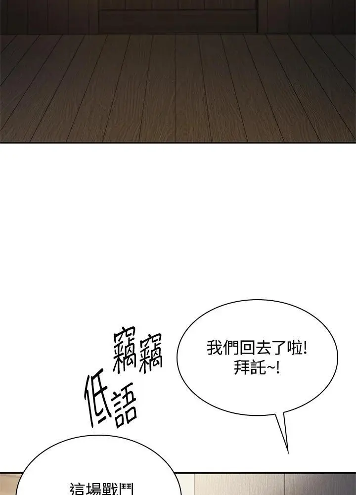 第51话 第34页