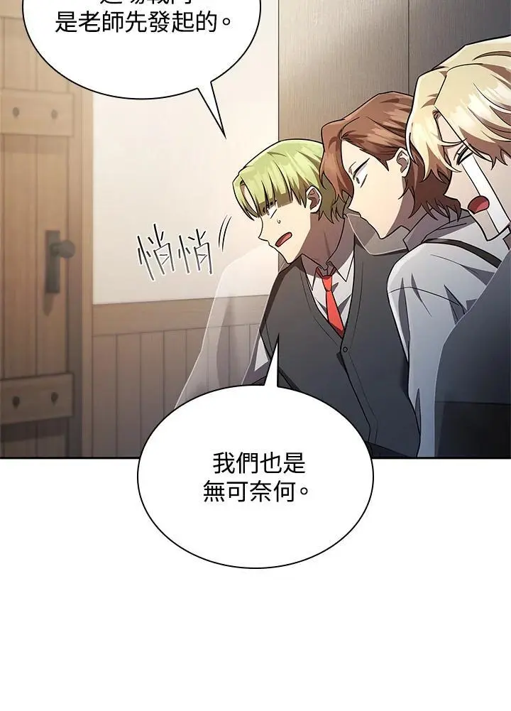 第51话 第35页