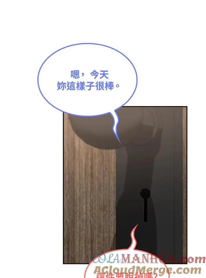 第51话 第37页