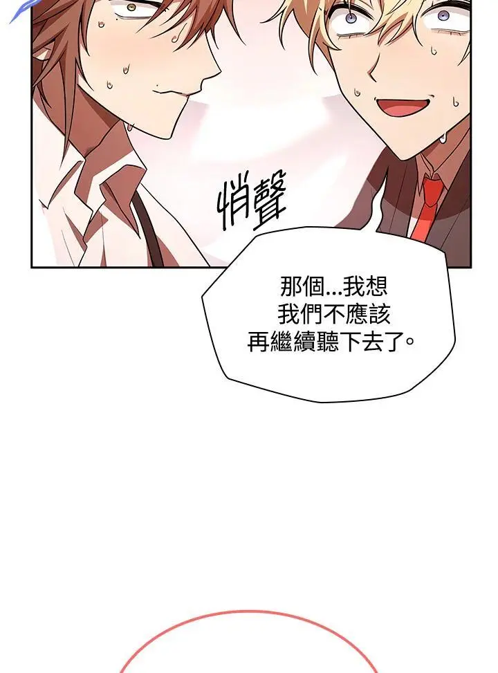 第51话 第39页