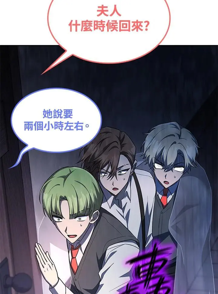 第51话 第40页