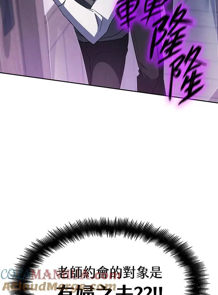 第51话 第41页