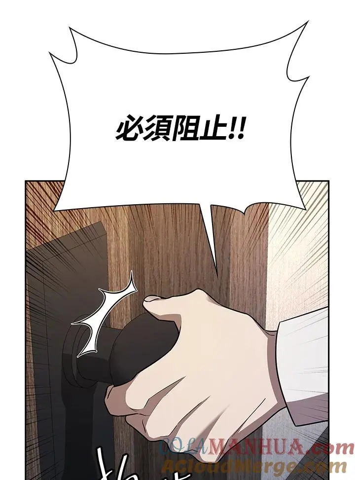 第51话 第45页