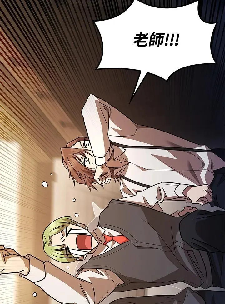 第51话 第47页
