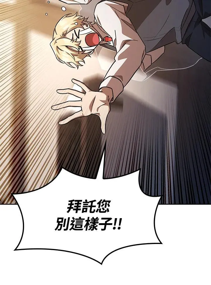 第51话 第48页