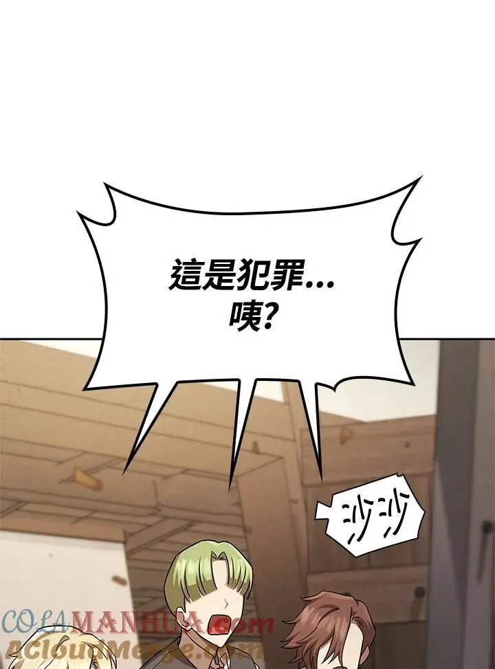 第51话 第49页