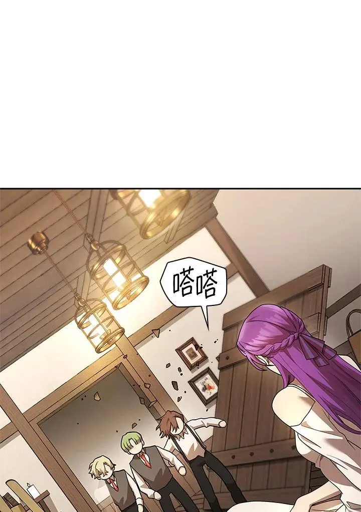 第51话 第51页