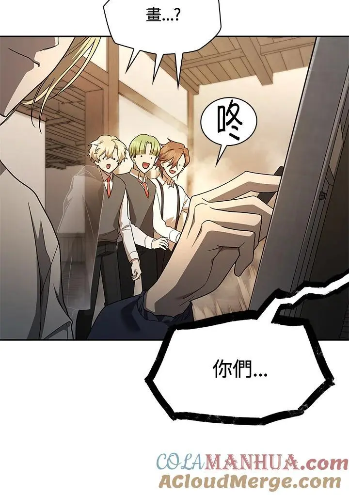 第51话 第53页