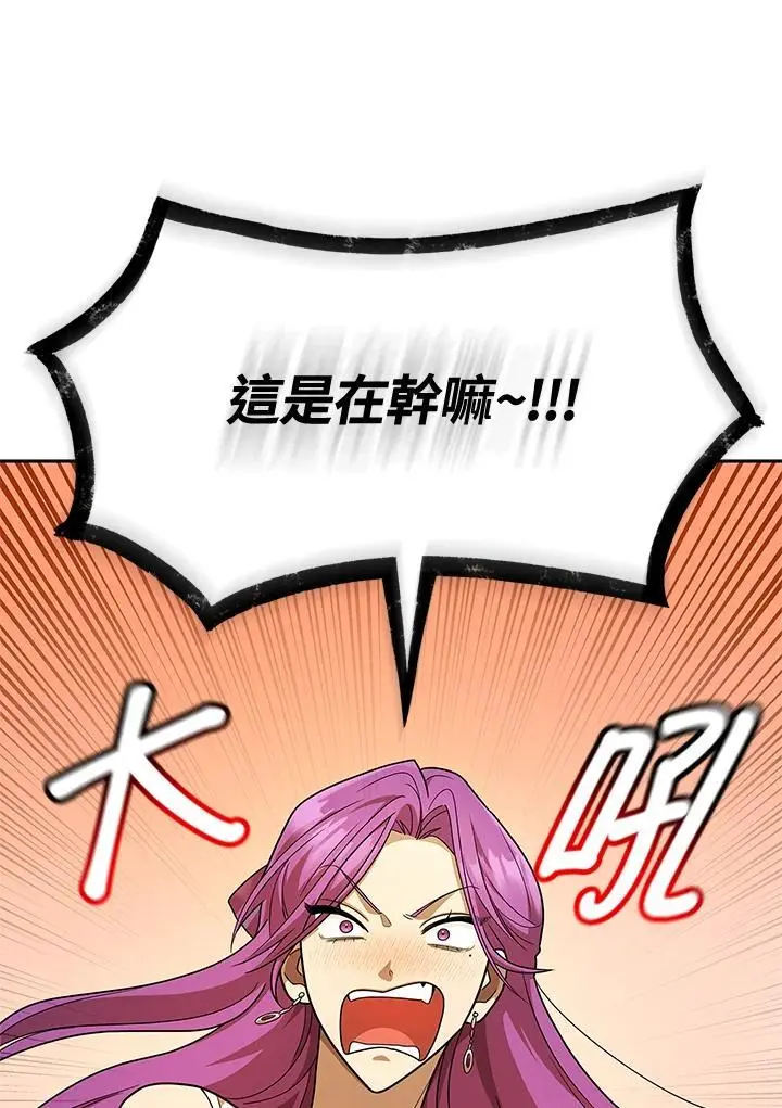 第51话 第54页