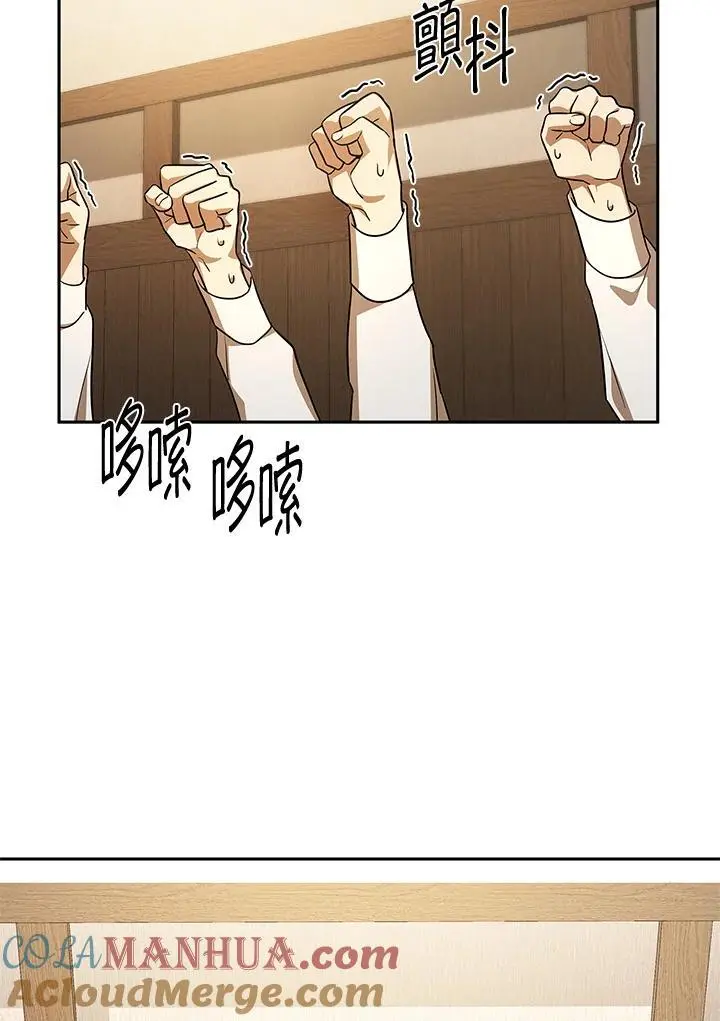 第51话 第57页