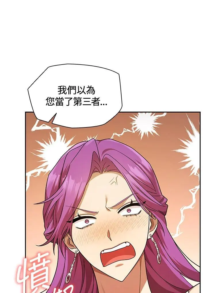 第51话 第59页