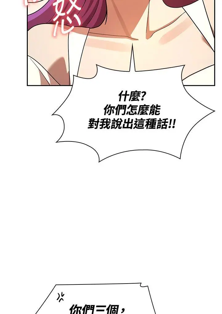 第51话 第60页