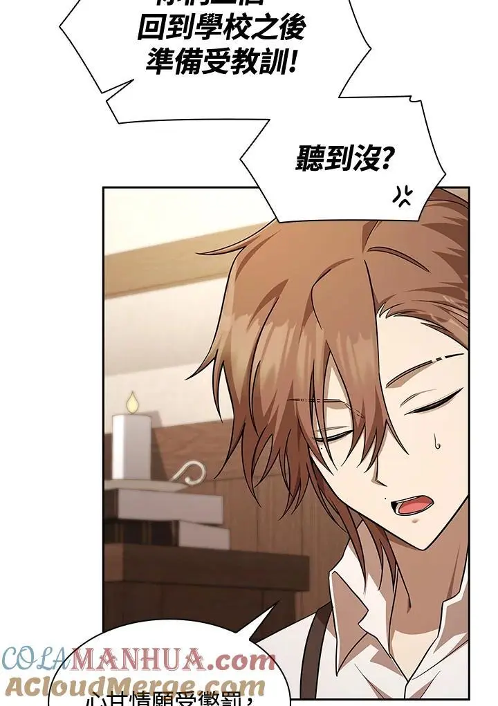 第51话 第61页