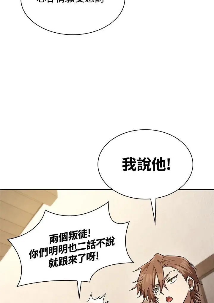 第51话 第62页