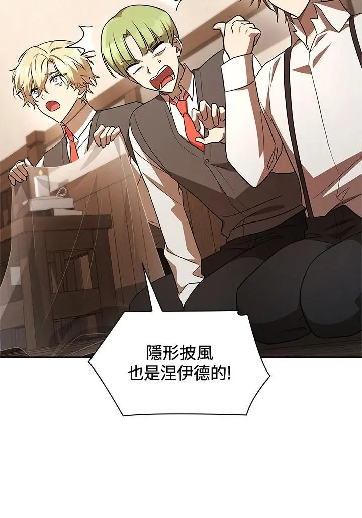 第51话 第63页