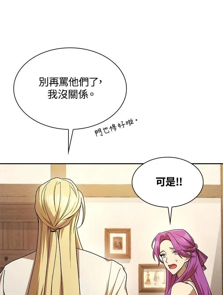 第51话 第64页