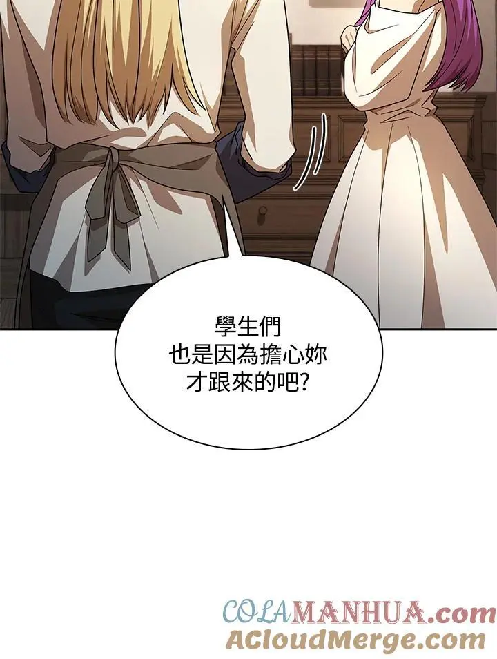 第51话 第65页