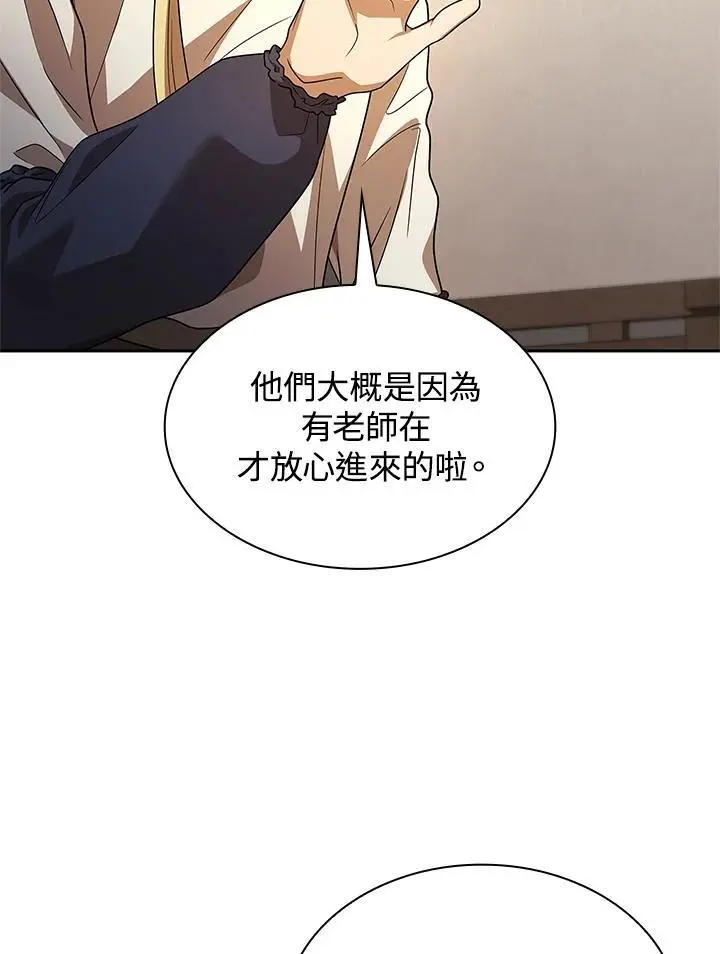 第51话 第67页