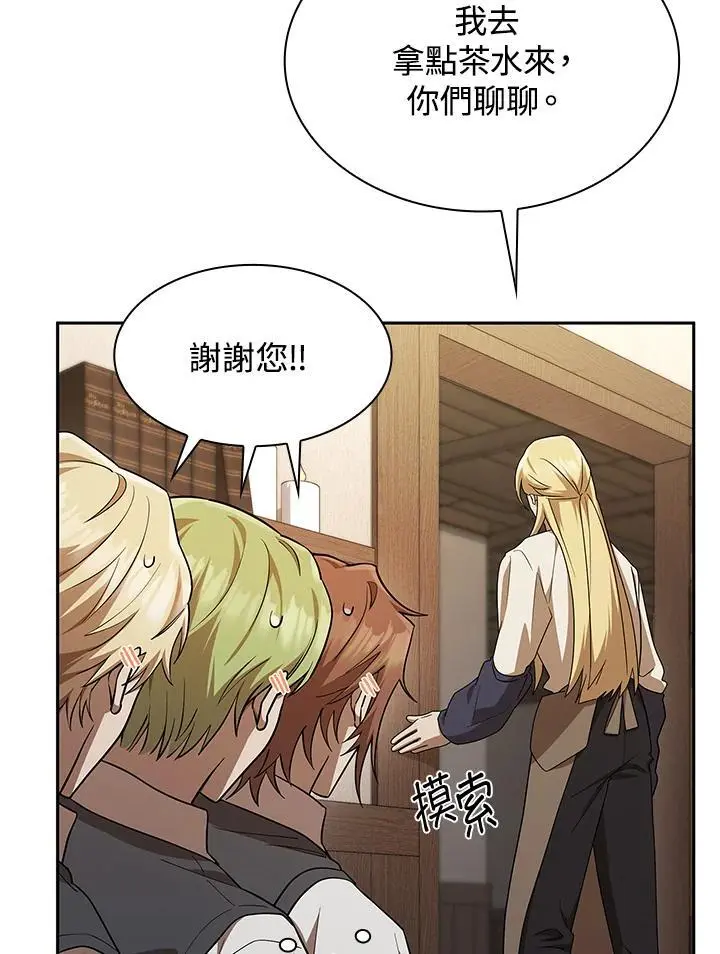 第51话 第68页