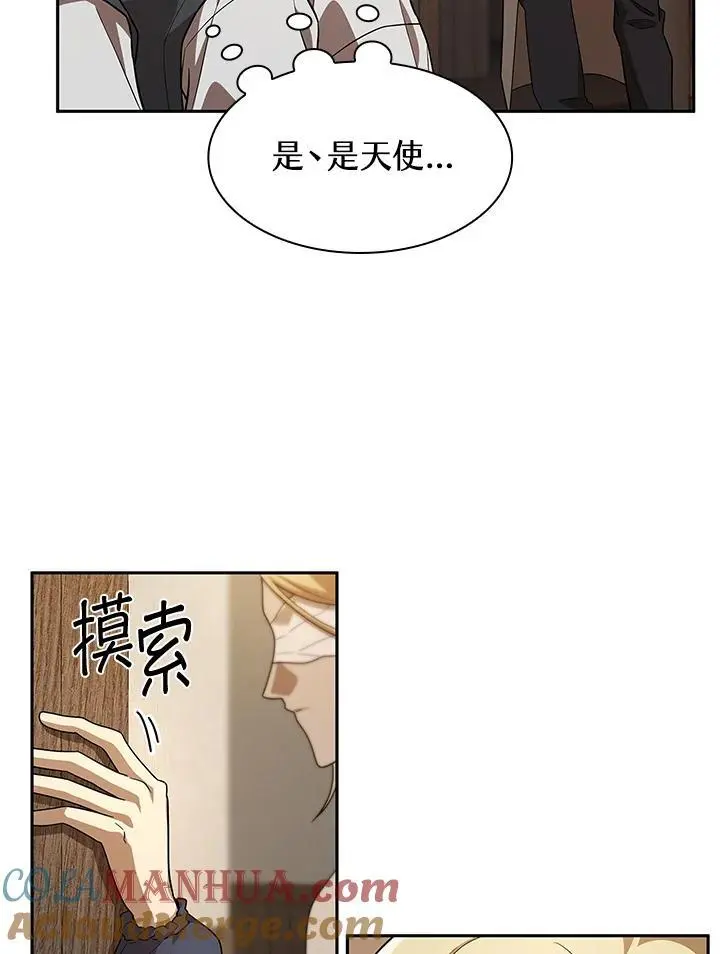 第51话 第69页