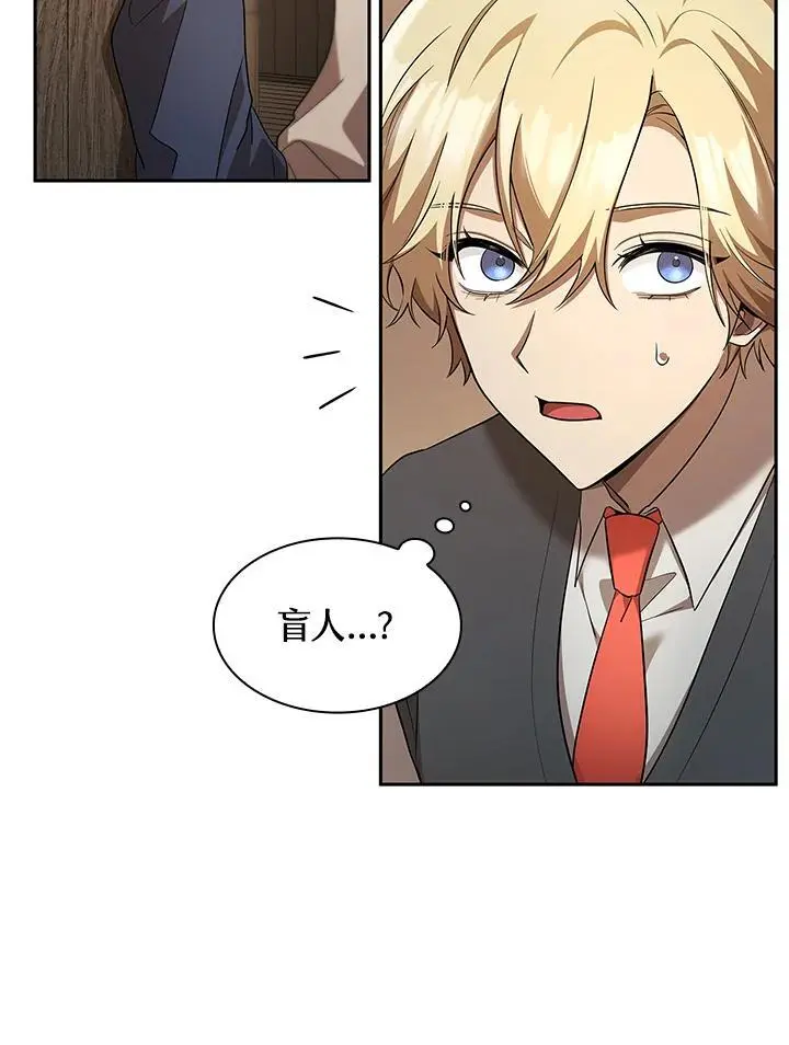 第51话 第70页