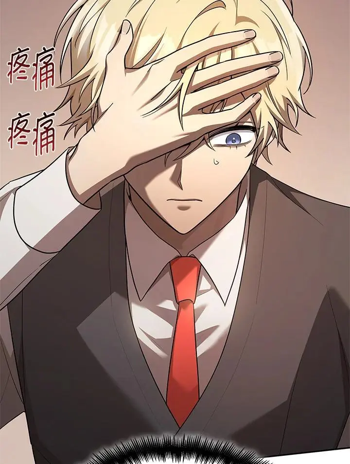 第51话 第72页