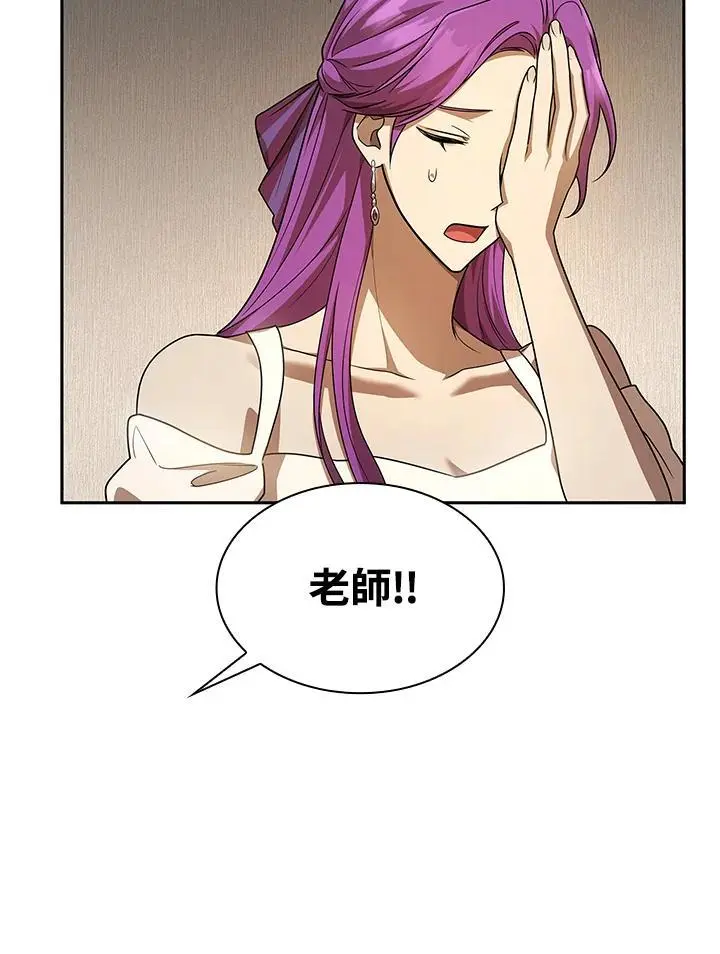 第51话 第74页