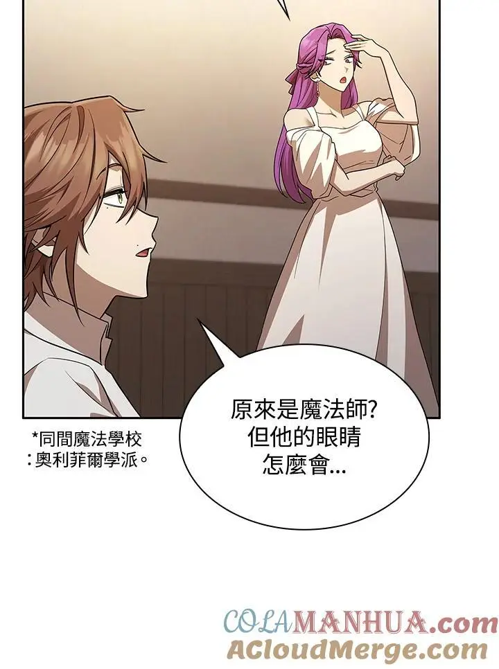 第51话 第77页