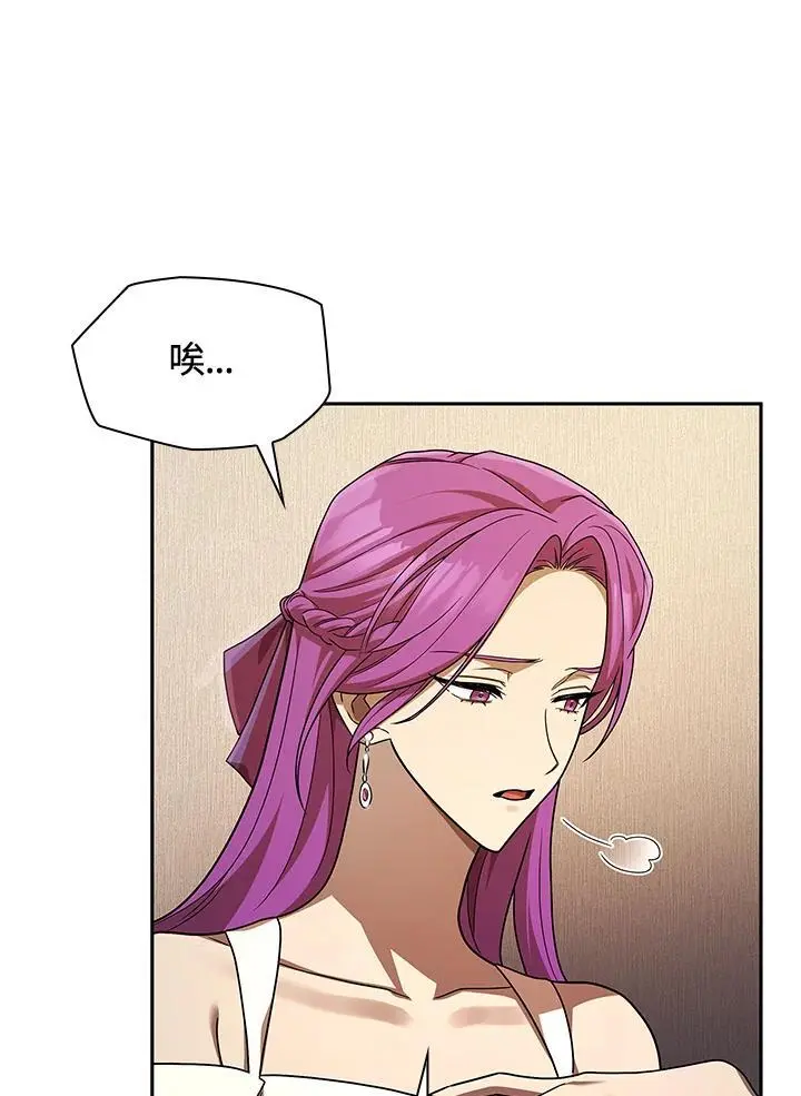 第51话 第78页