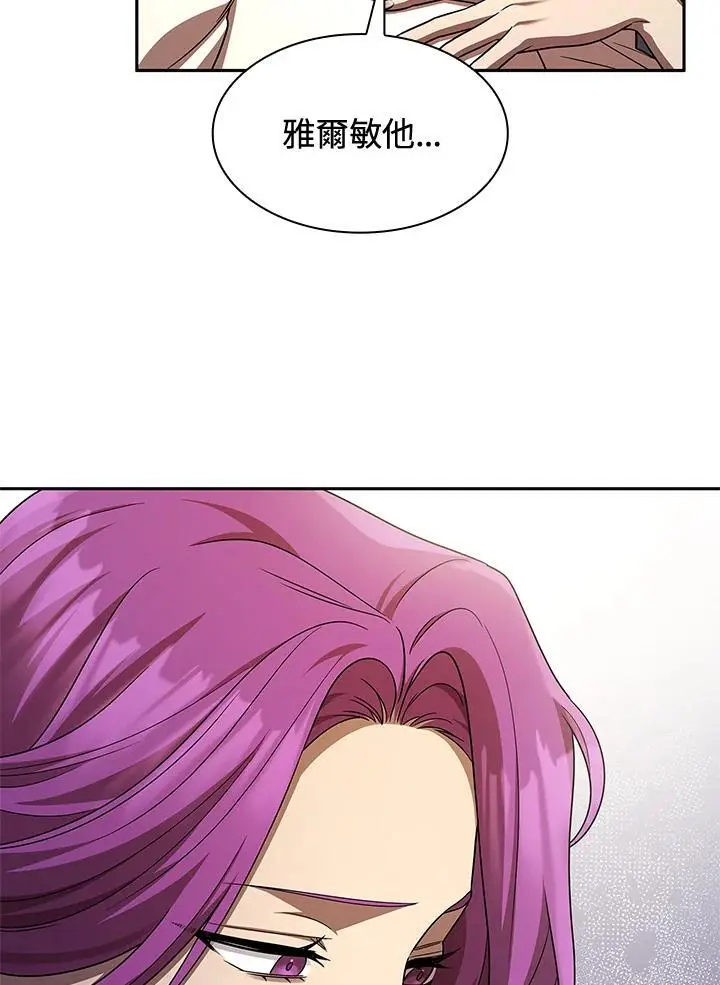 第51话 第79页